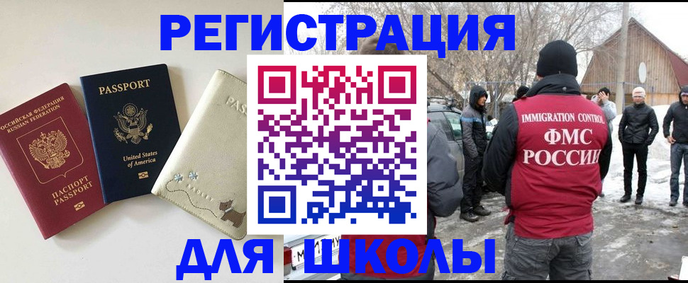 временная регистрация в Нягани