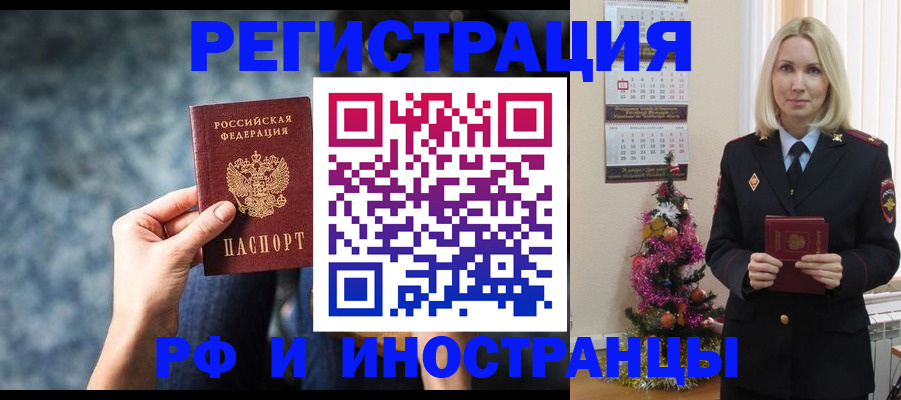 регистрация в Нягани