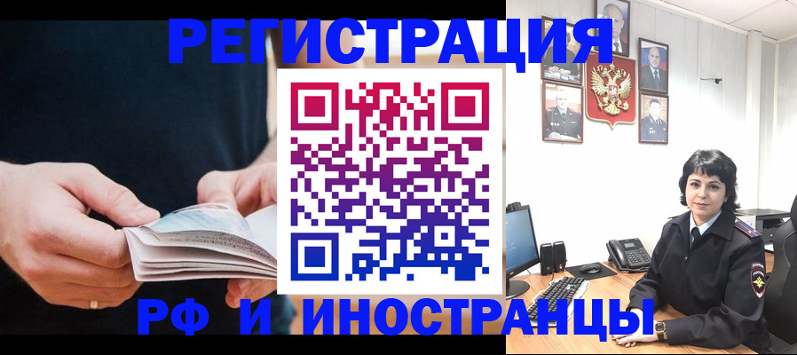 прописка паспорт в Нягани